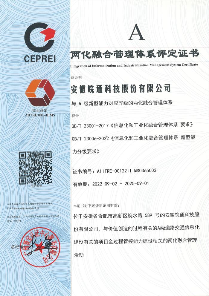 1662687362400081.jpg lQDPJxapnNH_h6rNDbTNCbCwNRH3GA-Psi0DFvWlPIAGAA_2480_3508.jpg