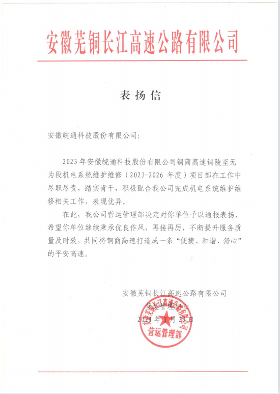 1706749015698643.png 圖片1.png