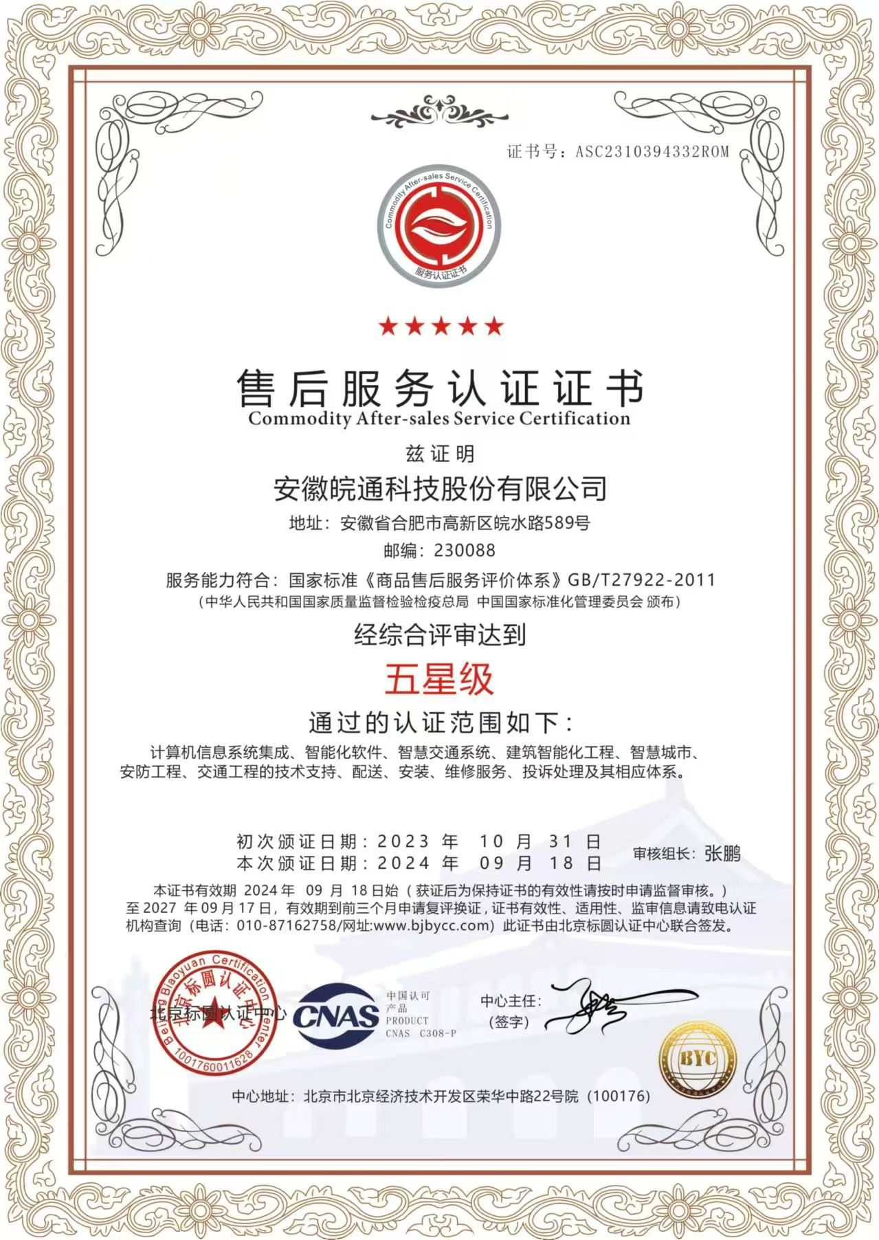 1726733462995058.png 圖片1.png