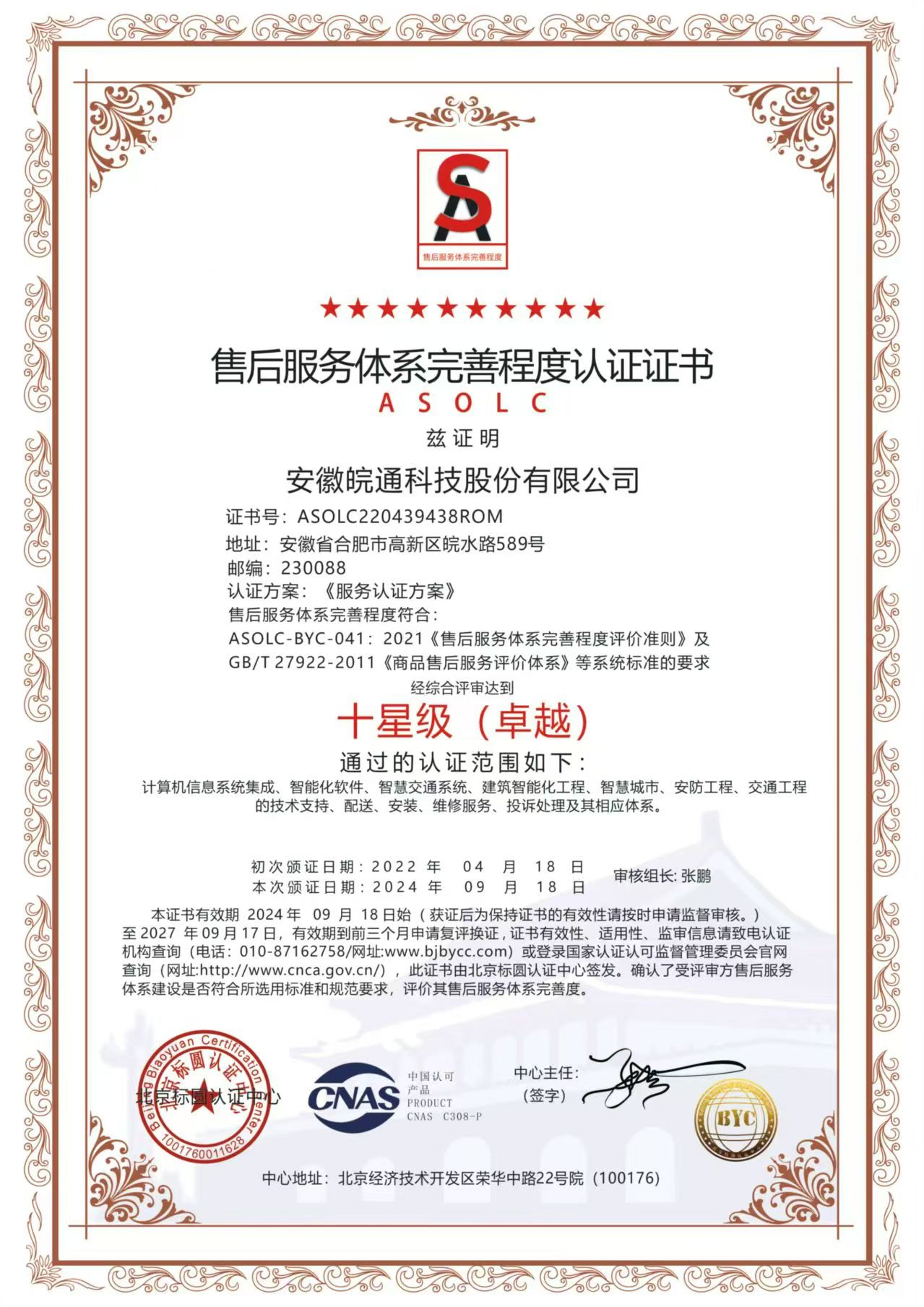 1726733517468122.png 圖片2.png