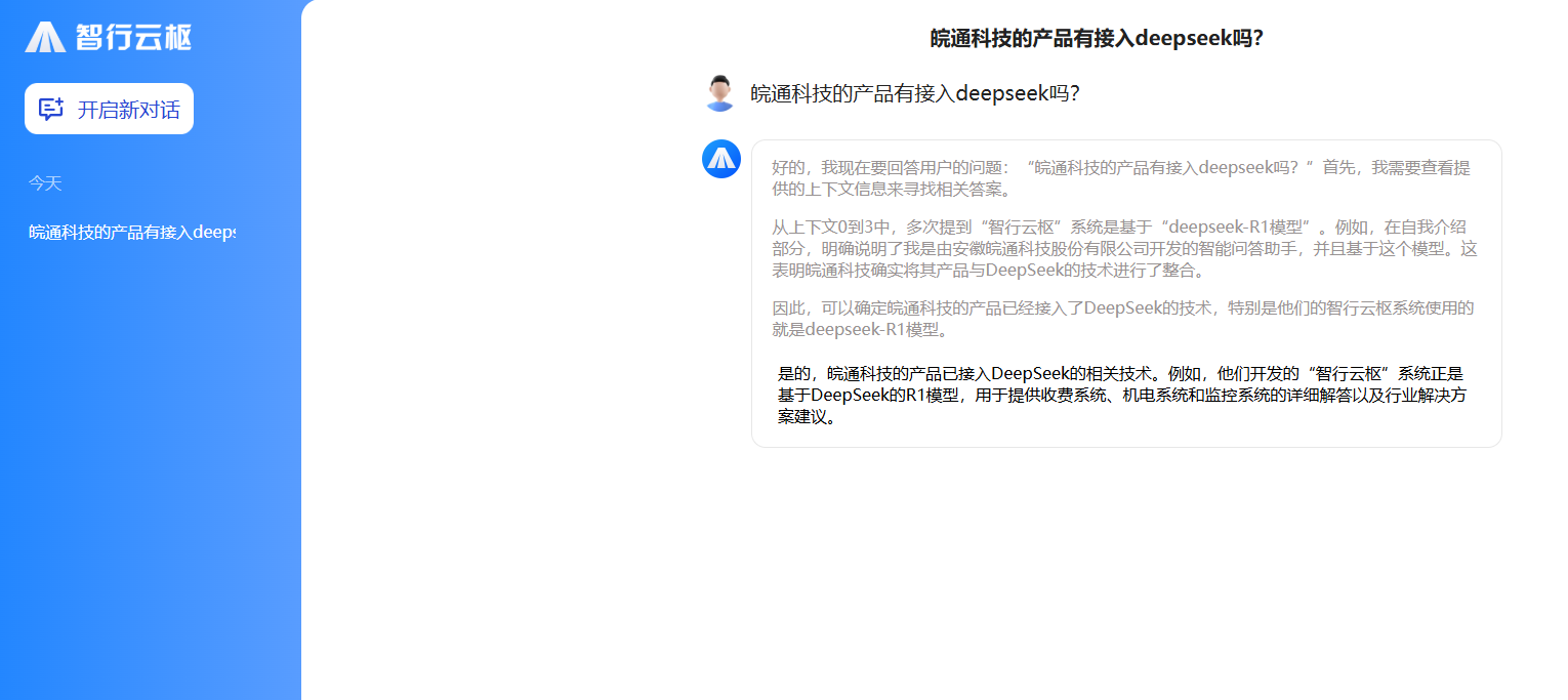 1740123029329592.png 圖片1.png